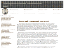Tablet Screenshot of finteoria.ru